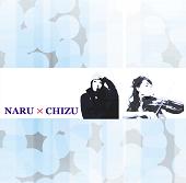 NARU×CHIZU-2-s.JPG